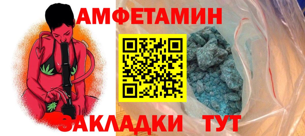 МЕТАМФЕТАМИН  ЭКСТАЗИ  Кокаин  ГАШ  Семилуки  МАРИХУАНА  Вход с VPN  Меф МЯУ МЯУ  