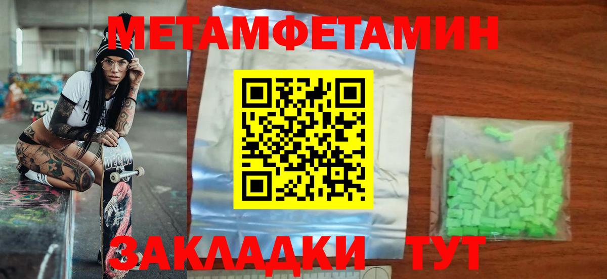 АМФ Розовый Семилуки