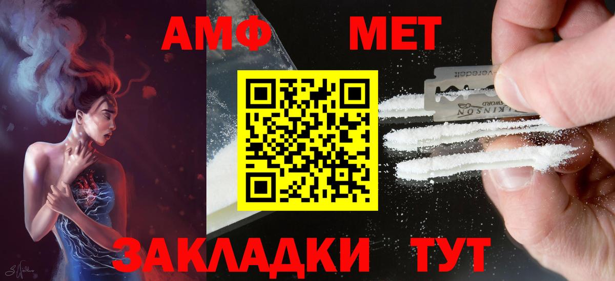 Амфетамин  Вход с VPN  гидра как войти  Amphetamine 98%  Семилуки 