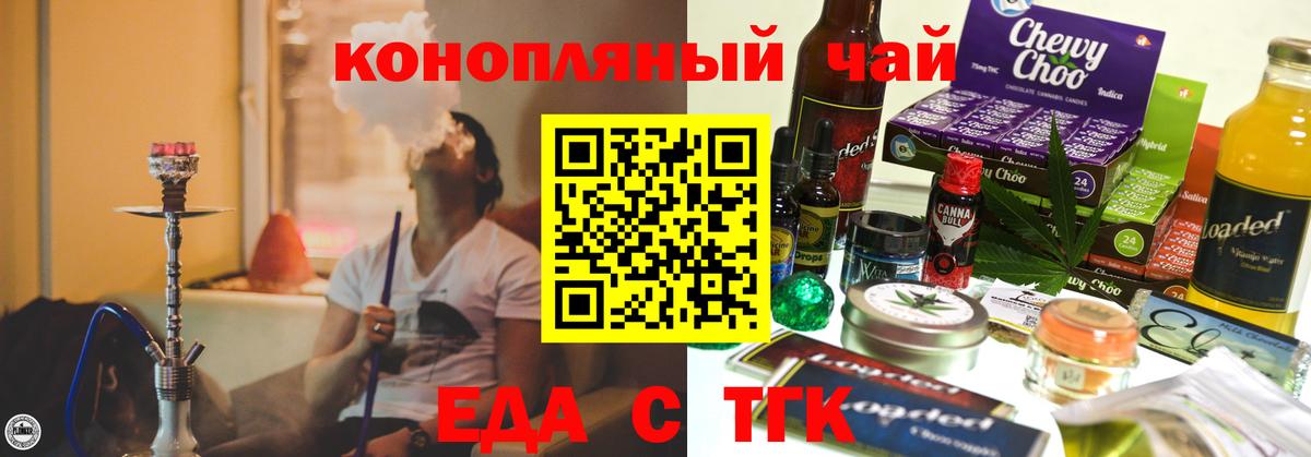 Марихуана Семилуки