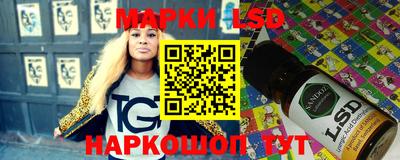 spice Будённовск