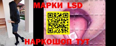 spice Будённовск