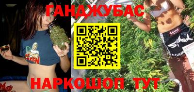 spice Будённовск