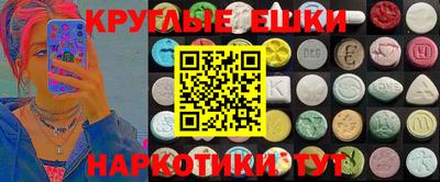 прущие крисы Бугуруслан