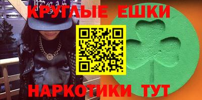 прущие крисы Бугуруслан