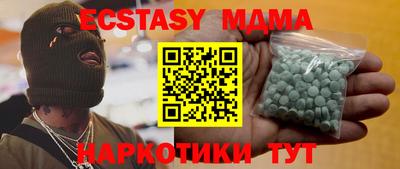 spice Будённовск