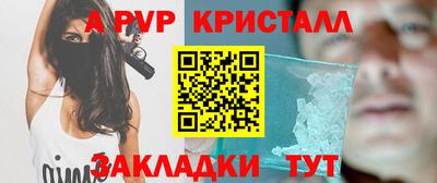 скорость Бузулук