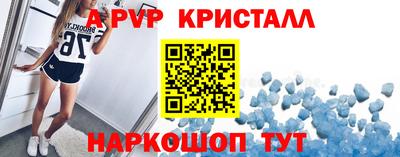 скорость Бузулук