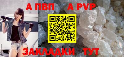 тгк Рузаевка