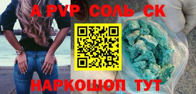 прущие крисы Бугуруслан