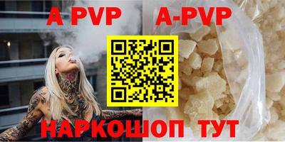 spice Будённовск