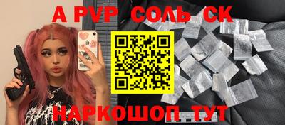 гидра Рыбинск