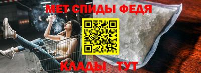 spice Будённовск