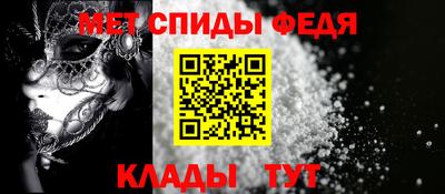 spice Будённовск