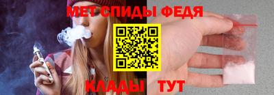 spice Будённовск