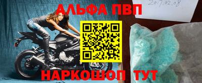 прущие крисы Бугуруслан