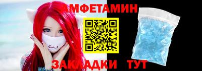 spice Будённовск