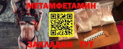 скорость Бузулук
