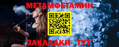spice Будённовск