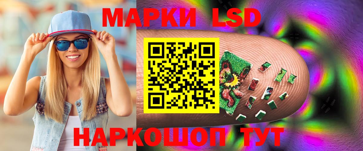 Семилуки  LSD-25 экстази кислота  Вход с VPN  Лсд 25 экстази  ссылка на мегу вход  LSD-25 экстази ecstasy 