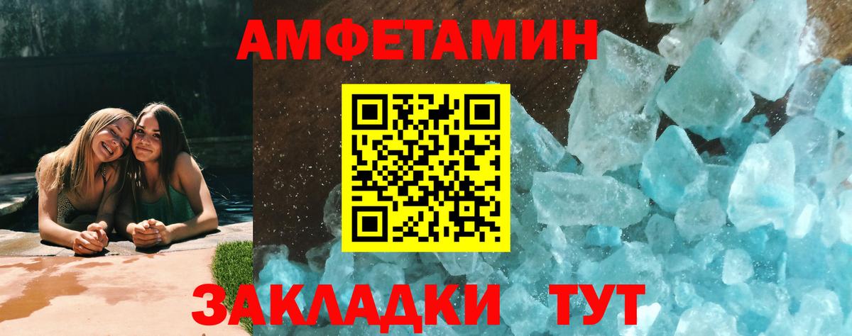 Первитин витя  Вход с VPN  Семилуки 