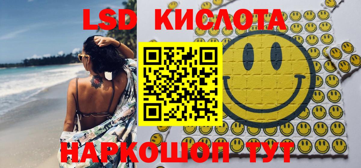 Марки 25I-NBOMe 1500мкг Семилуки