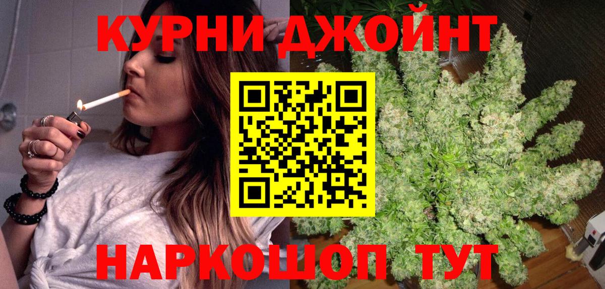 Канабис ГИДРОПОН  Марихуана конопля  Марихуана Ganja  Шишки марихуана планчик  Семилуки  Вход с VPN 